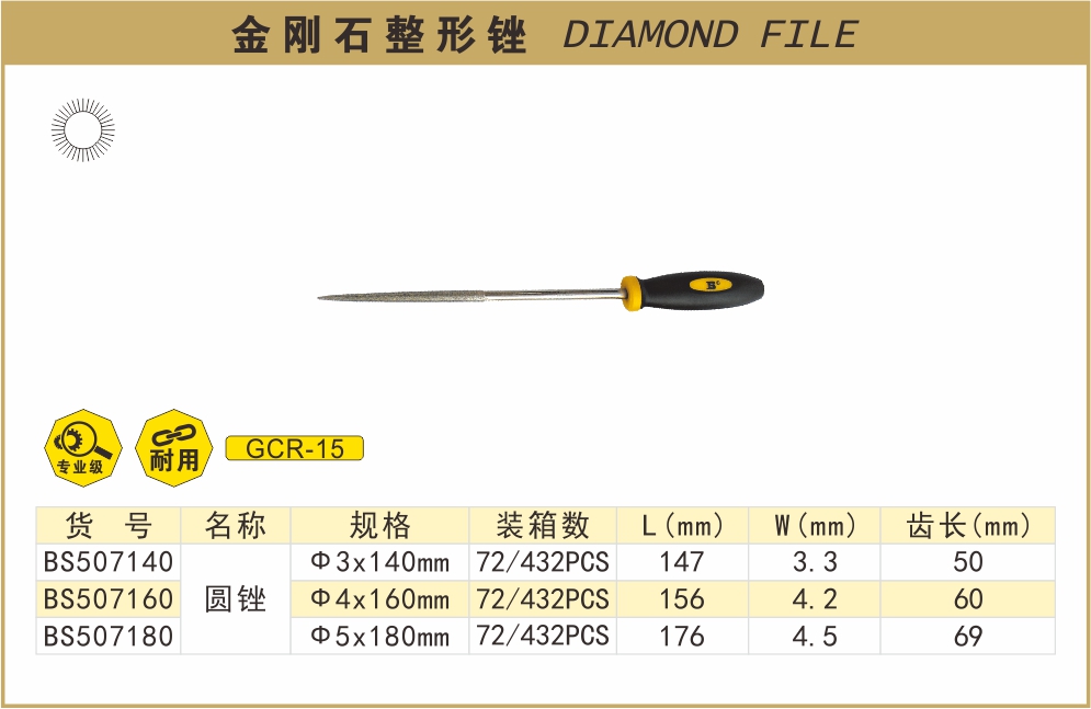BS507140.jpg