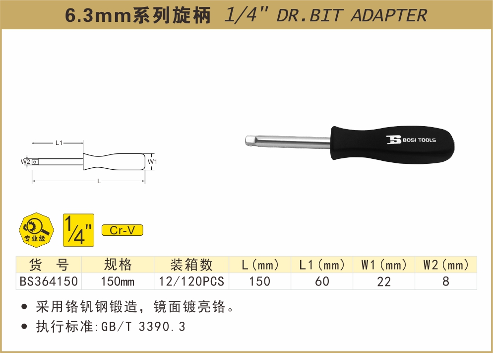 BS364150-.jpg
