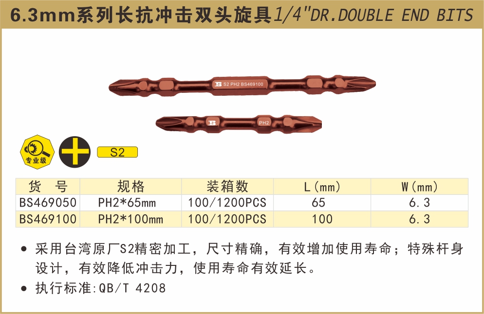 BS469050-.jpg