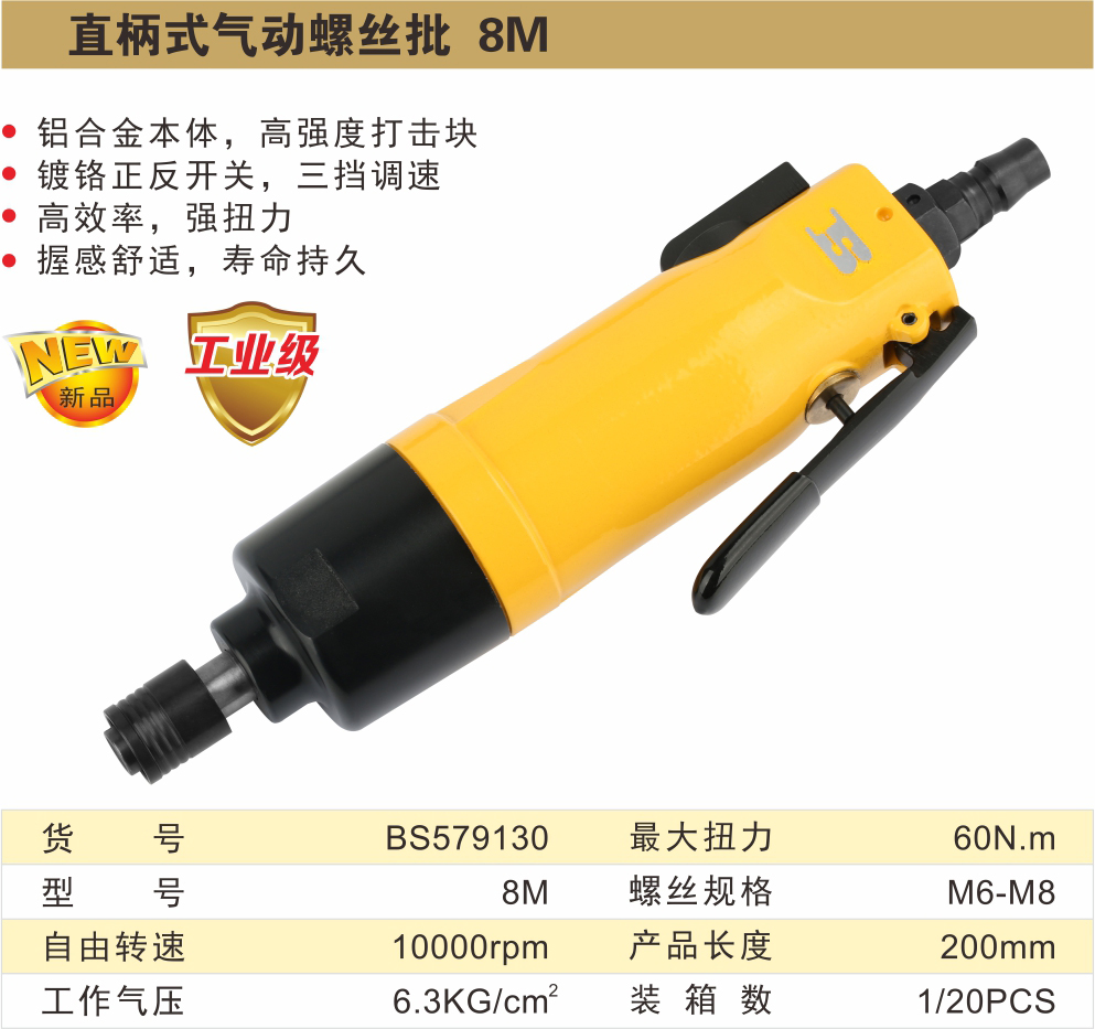 BS579130-.jpg
