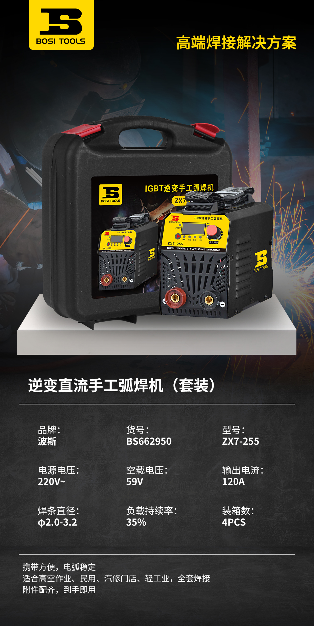 BS662950.jpg