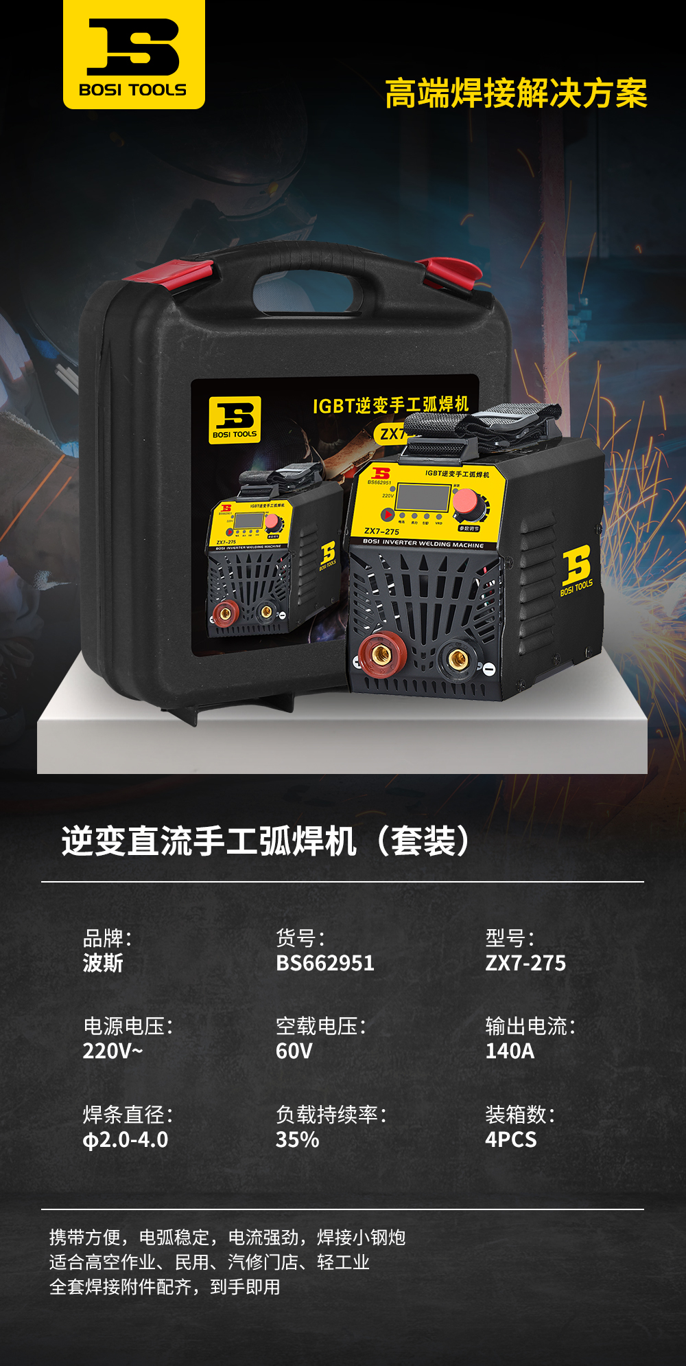 BS662951.jpg