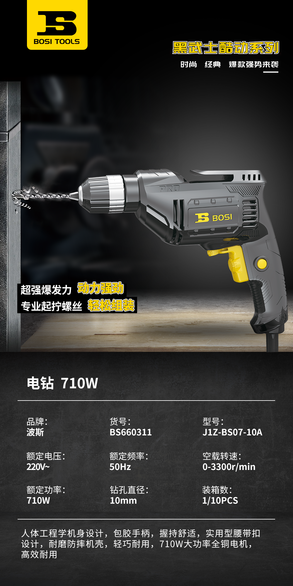 BS660311.png