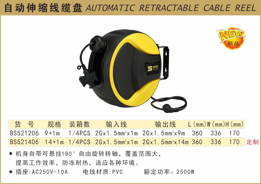 BS521206-.jpg
