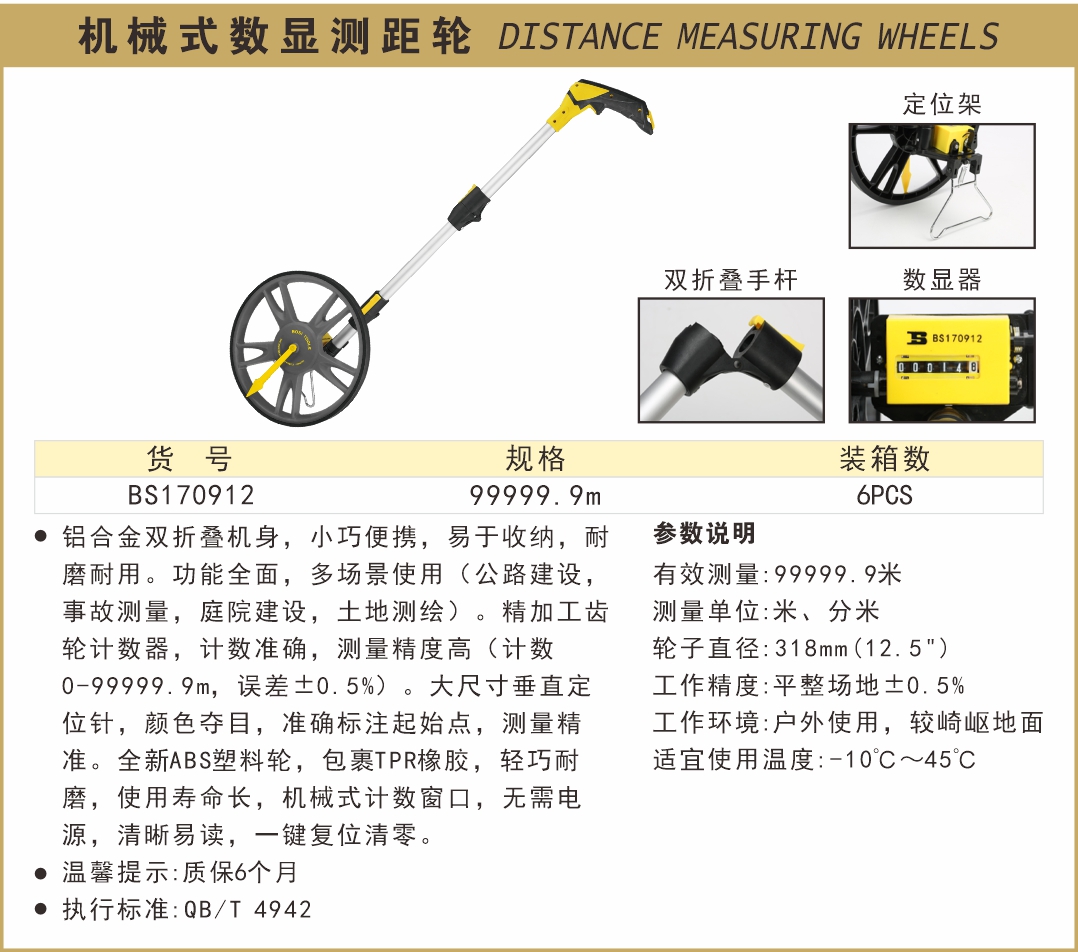 BS170912--.jpg
