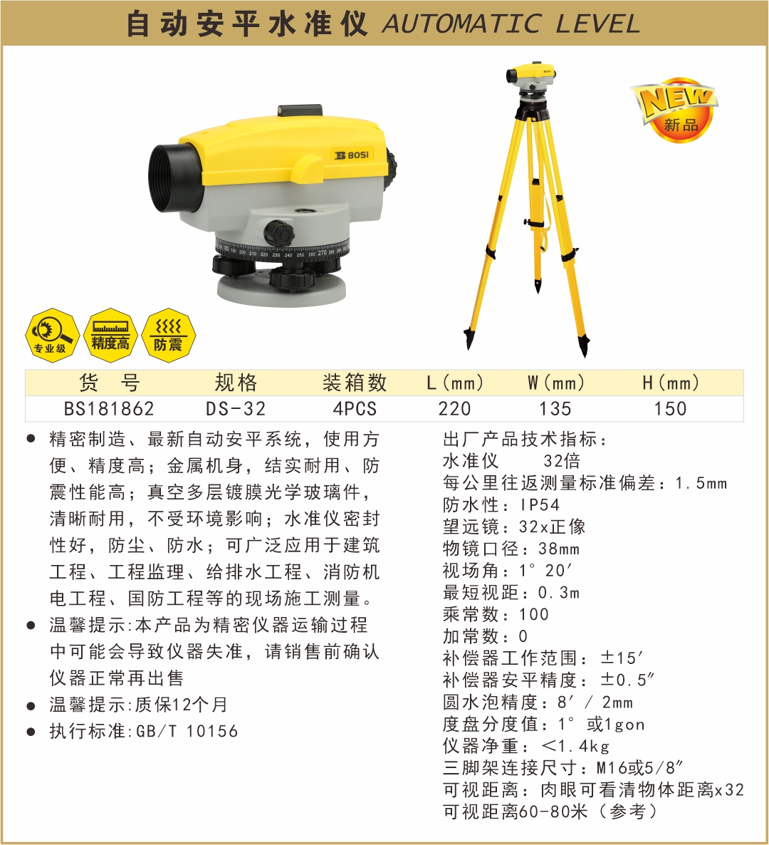 BS181862--.jpg