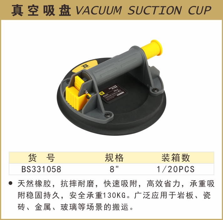 BS331058--.jpg