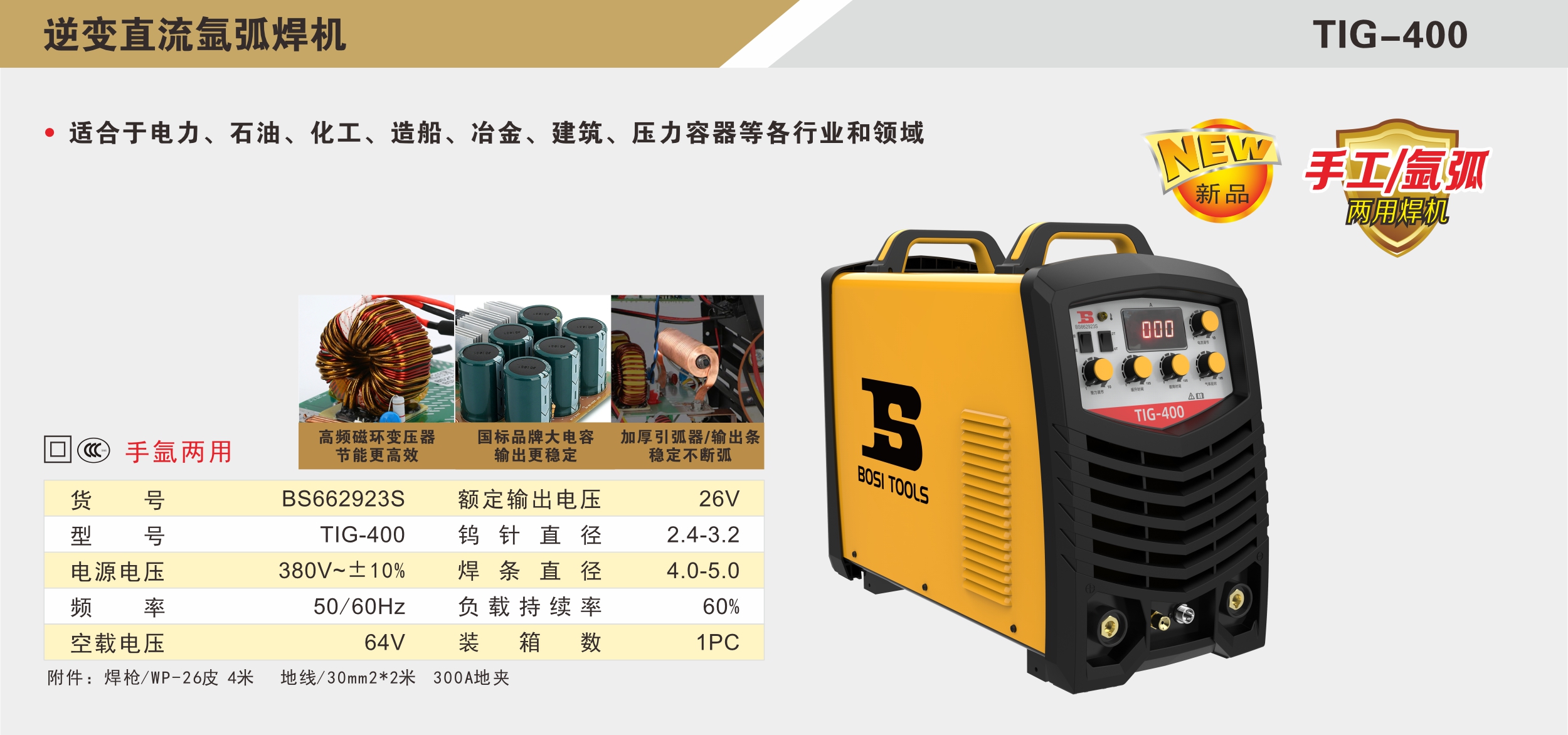 bs662923S.jpg