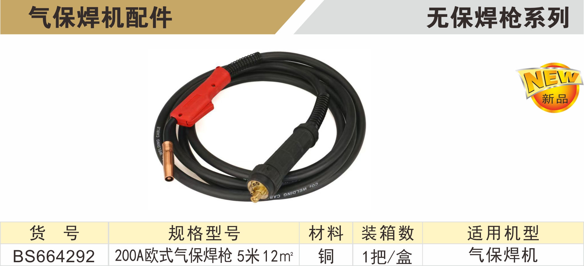 BS664292.jpg