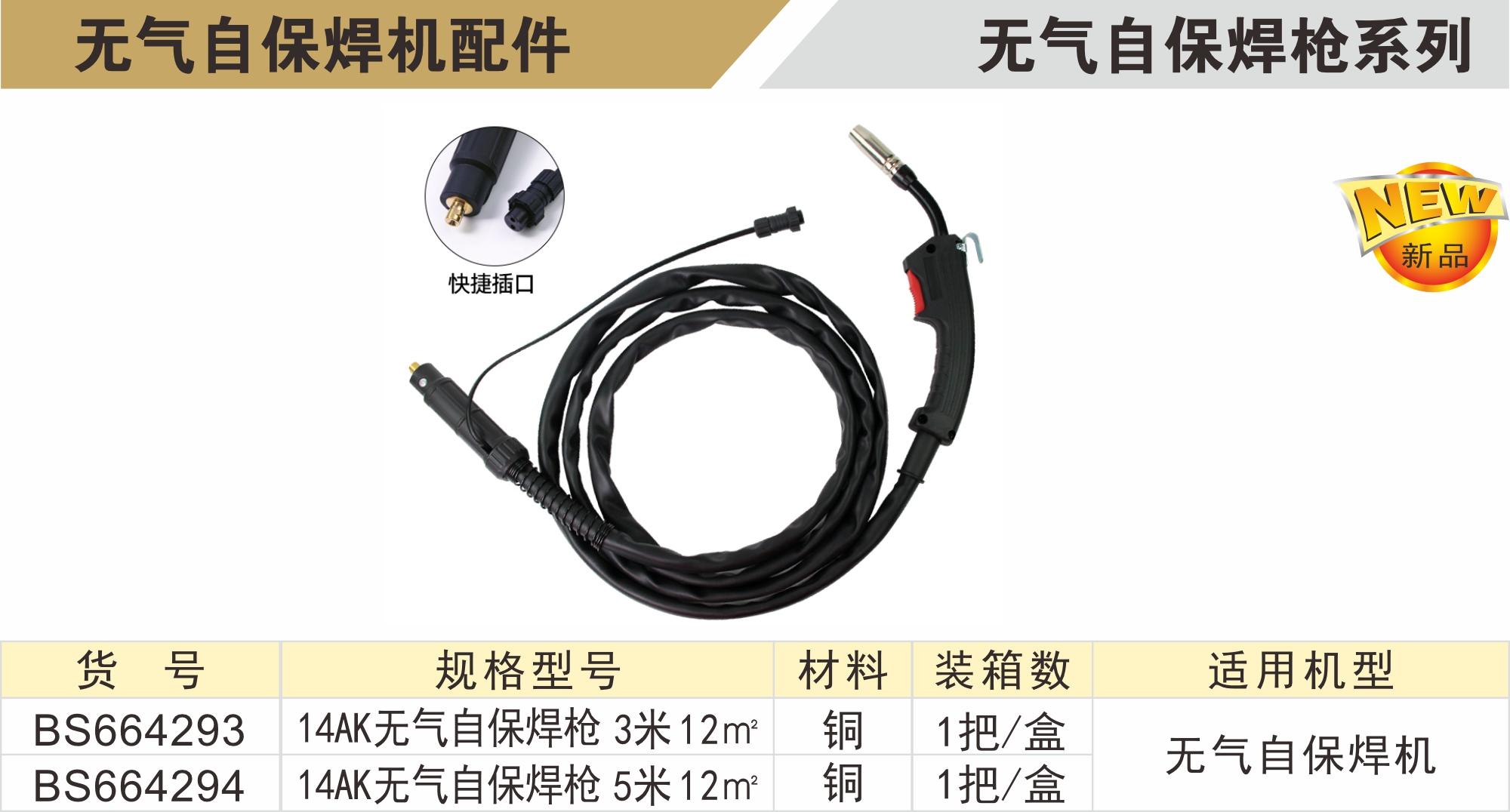 BS664293.jpg