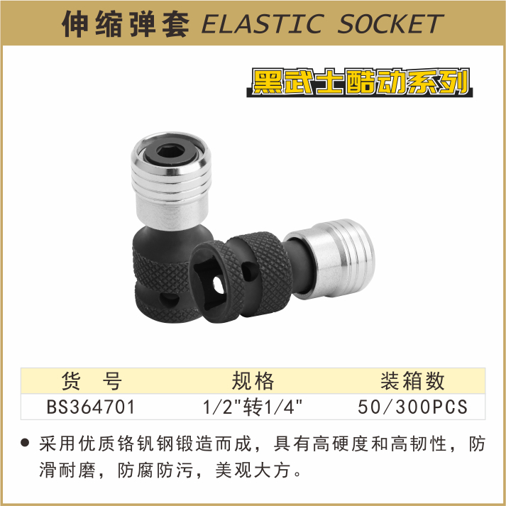 BS364701-.jpg