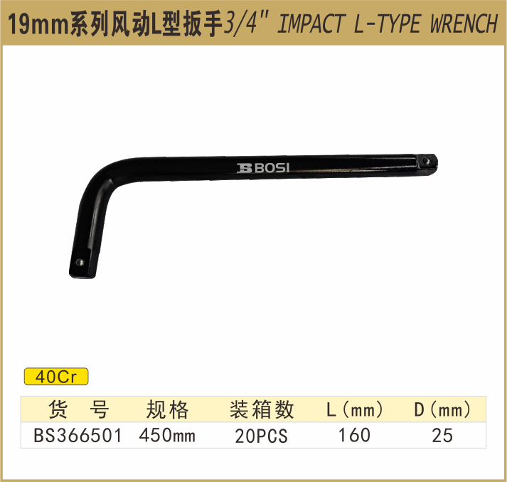 BS366501-.jpg