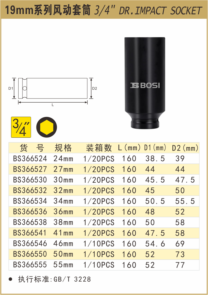 BS366524-.jpg