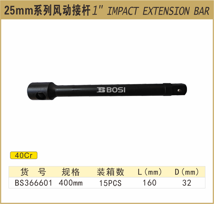 BS366601-.jpg