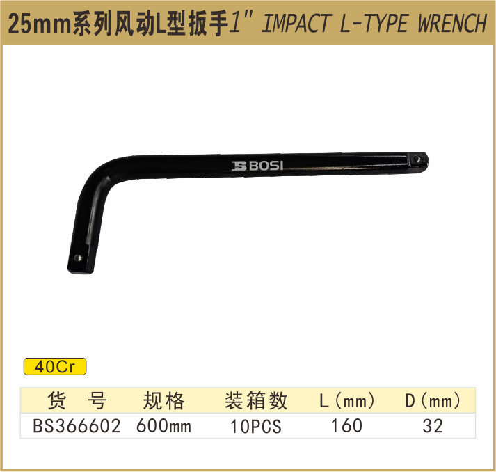 BS366602-.jpg