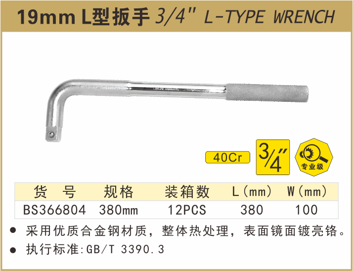 BS366804-.jpg