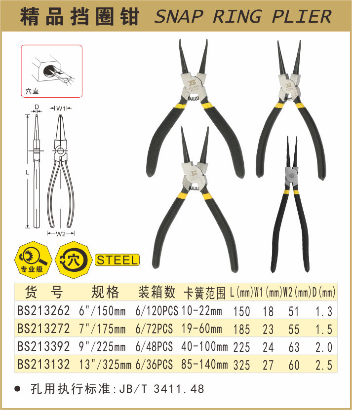 BS213262-.jpg