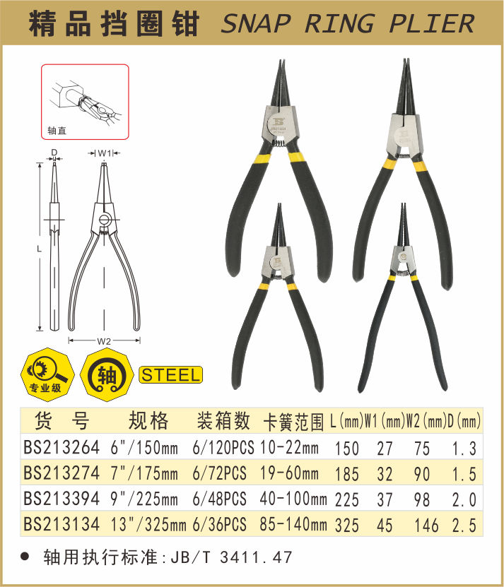 BS213264-.jpg