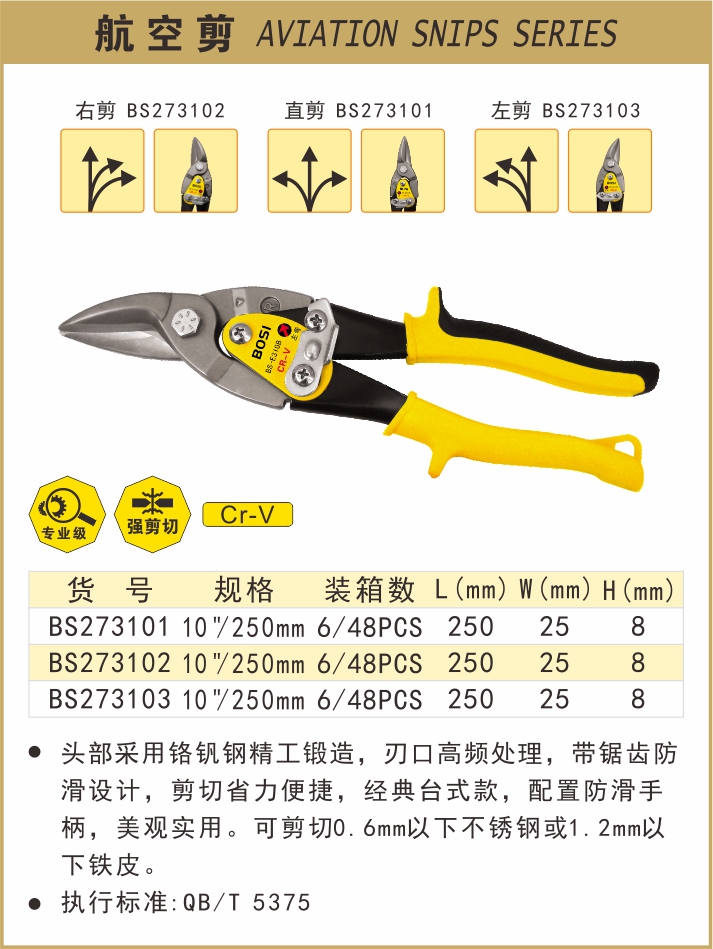 BS273101-.jpg