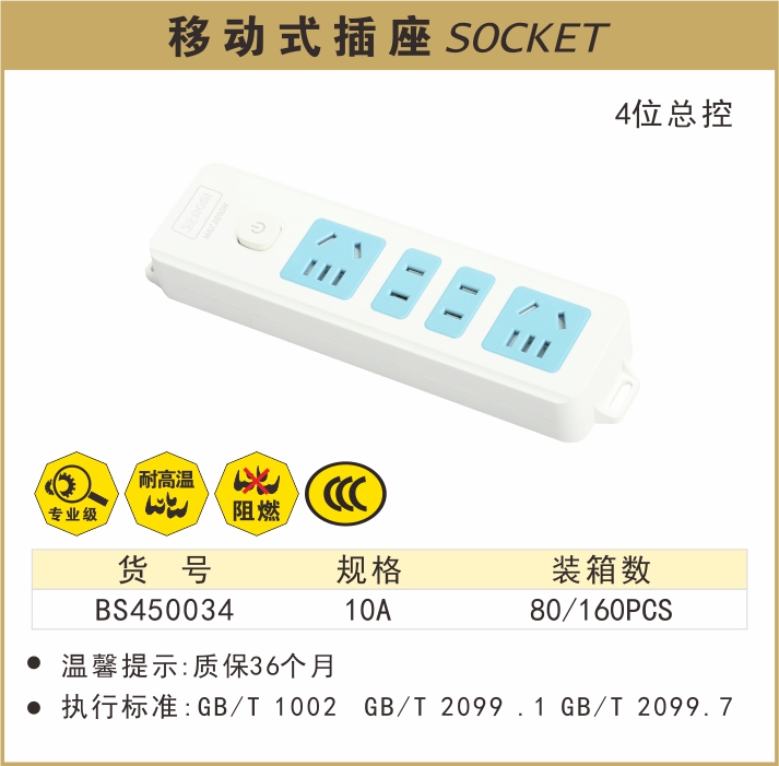 BS450034-.jpg