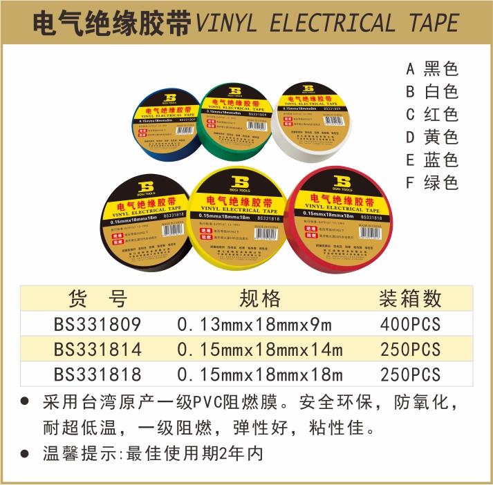 BS331809-.jpg