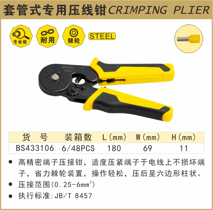 BS433106-.jpg