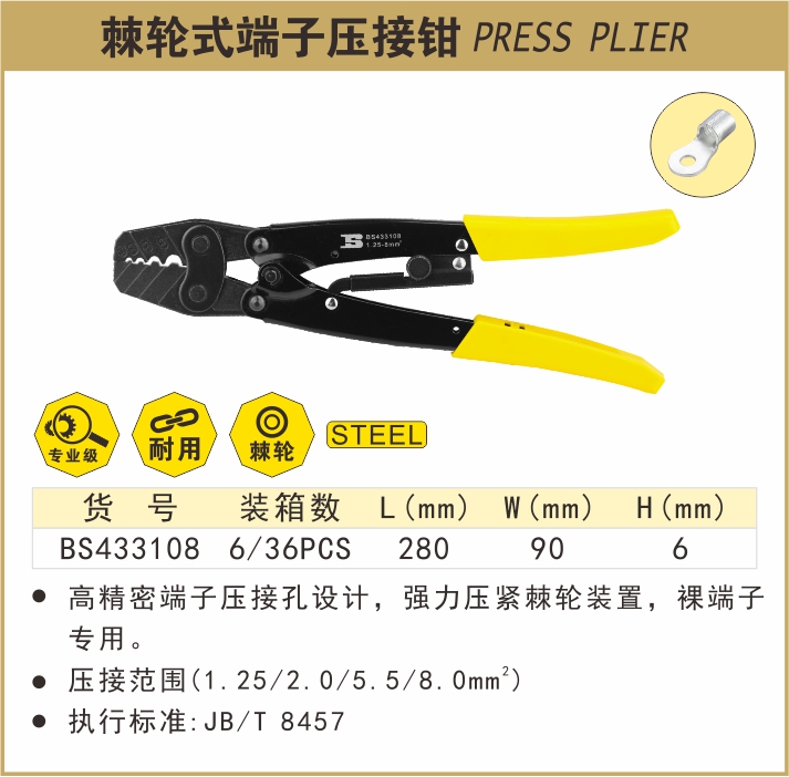 BS433108-.jpg