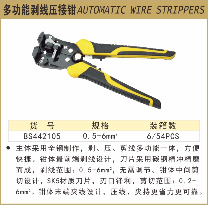 BS442105-.jpg