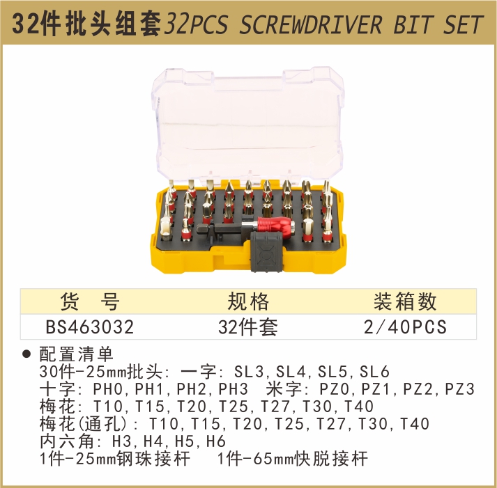 BS463032-.jpg