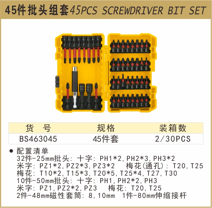 BS463045-.jpg
