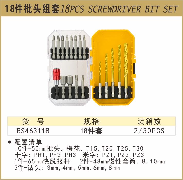 BS463118-.jpg