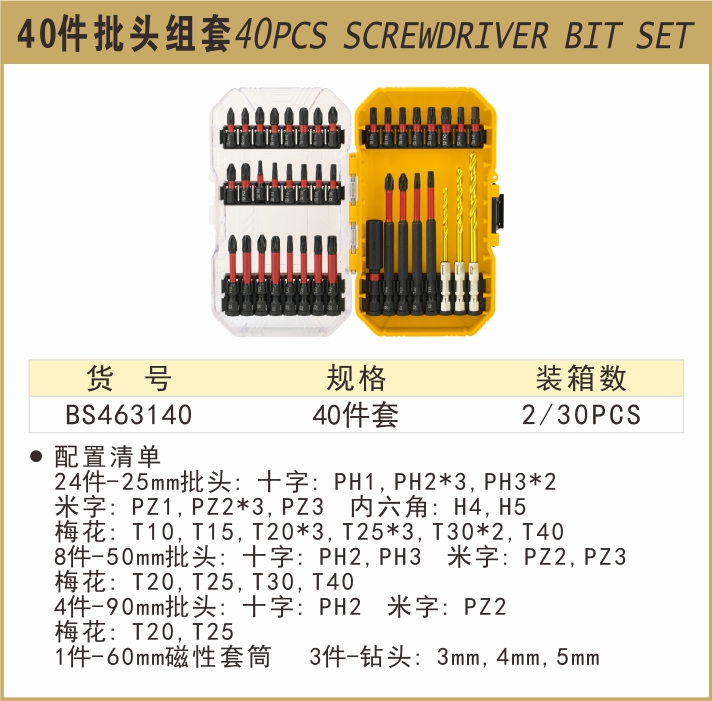 BS463140-.jpg