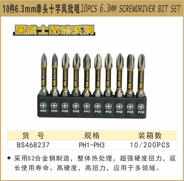 BS468237-.jpg