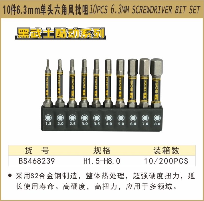 BS468239-.jpg