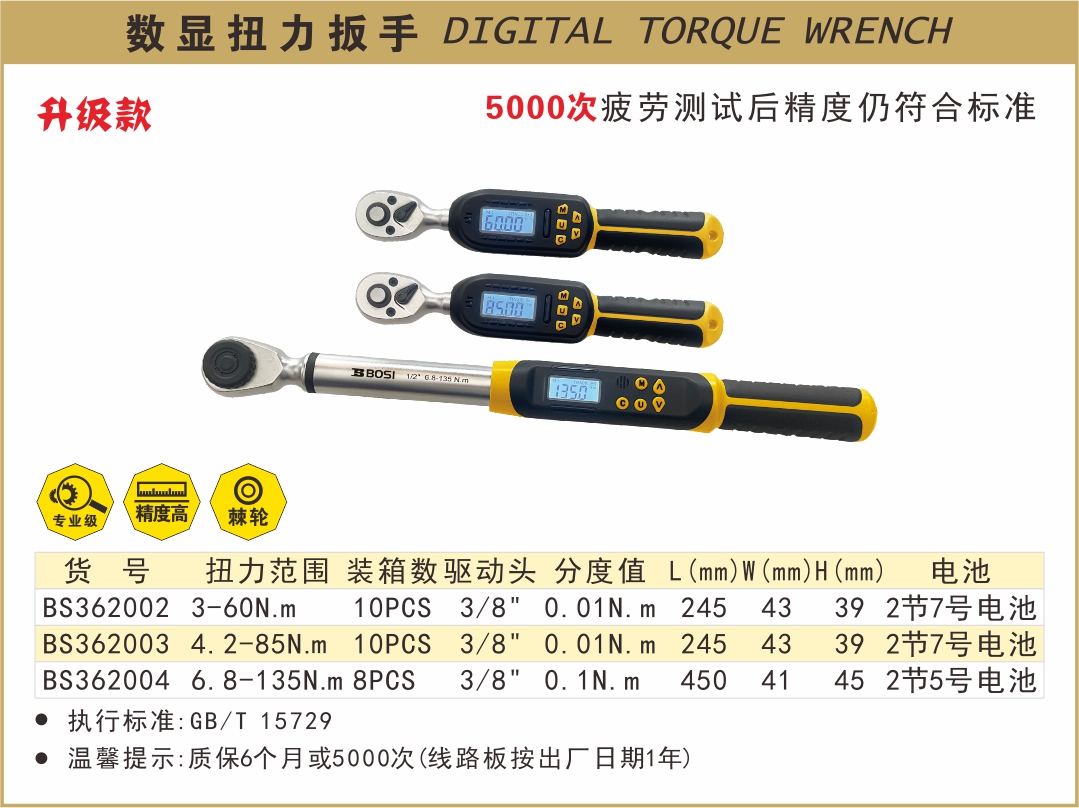 BS362002-.jpg
