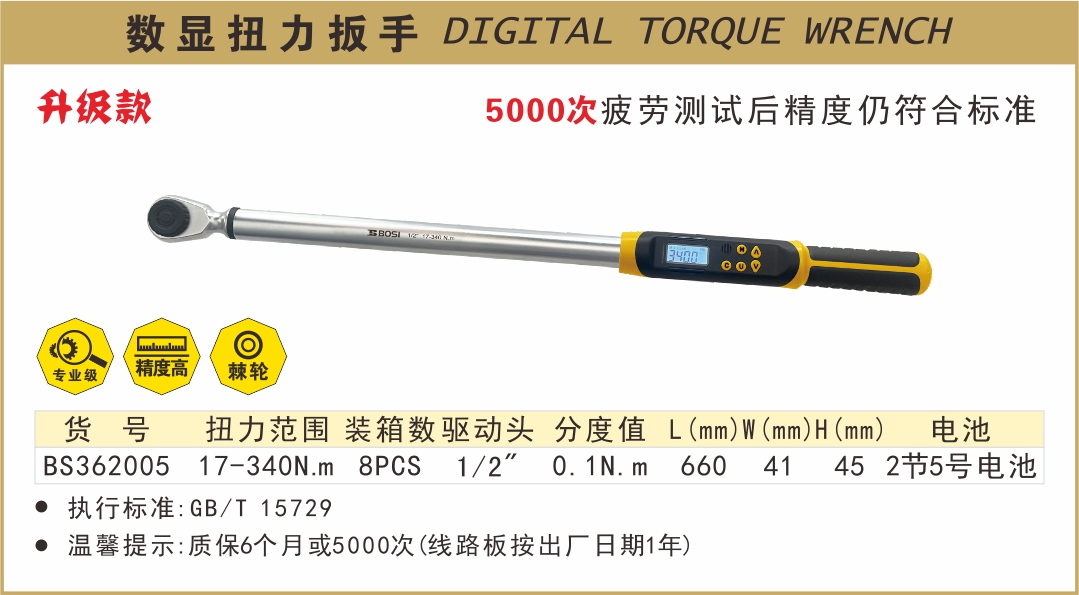 BS362005-.jpg