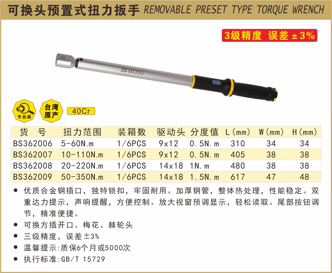 BS362006-.jpg