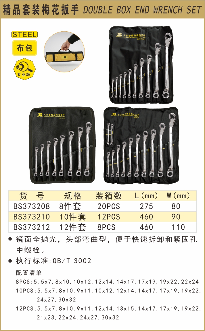 BS373208-.jpg