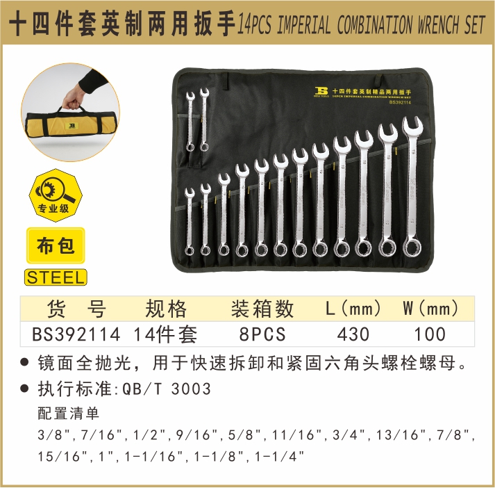 BS392114-.jpg
