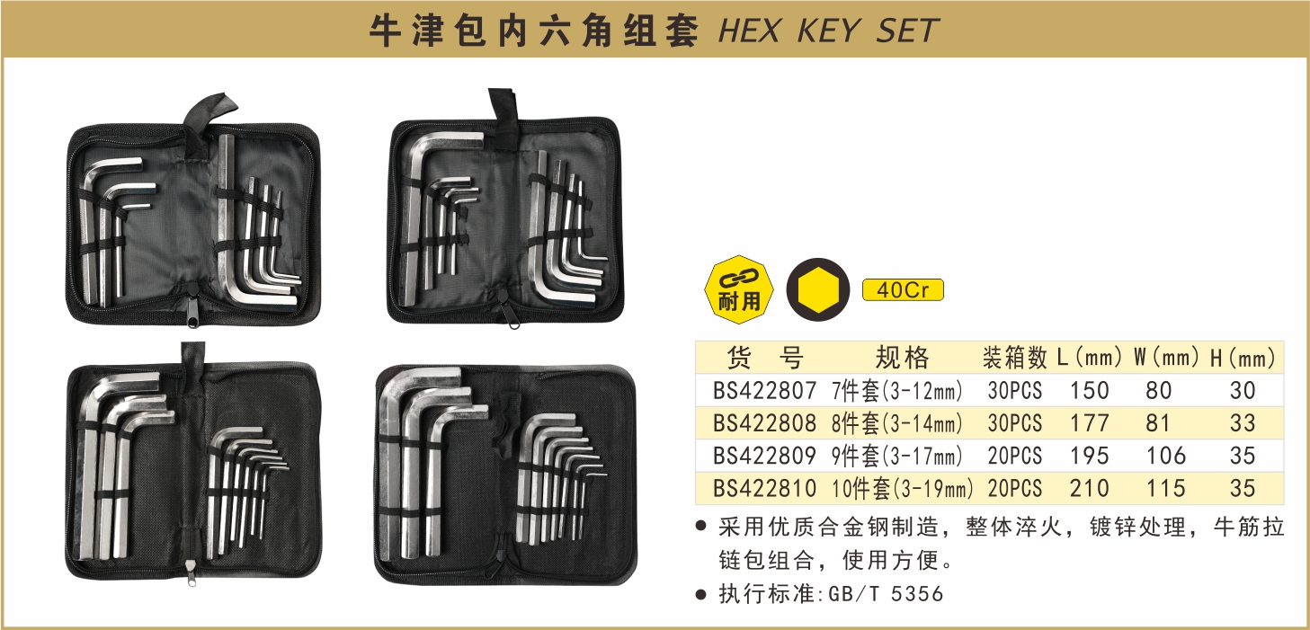 BS422807-.jpg