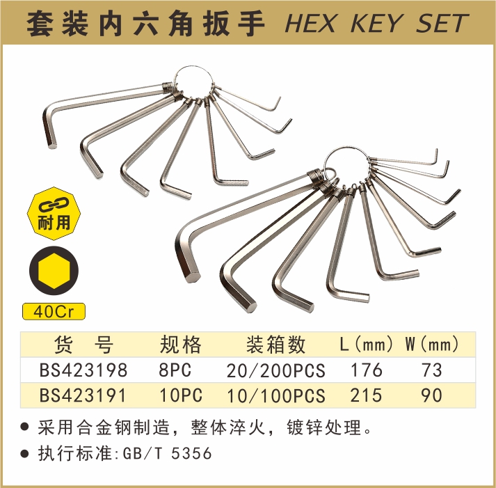 BS423198-.jpg