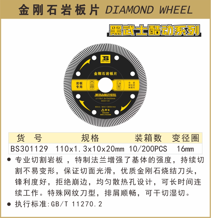 BS301129-.jpg