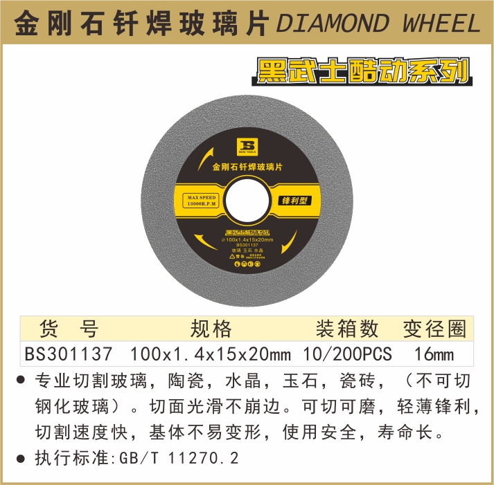 BS301137-.jpg
