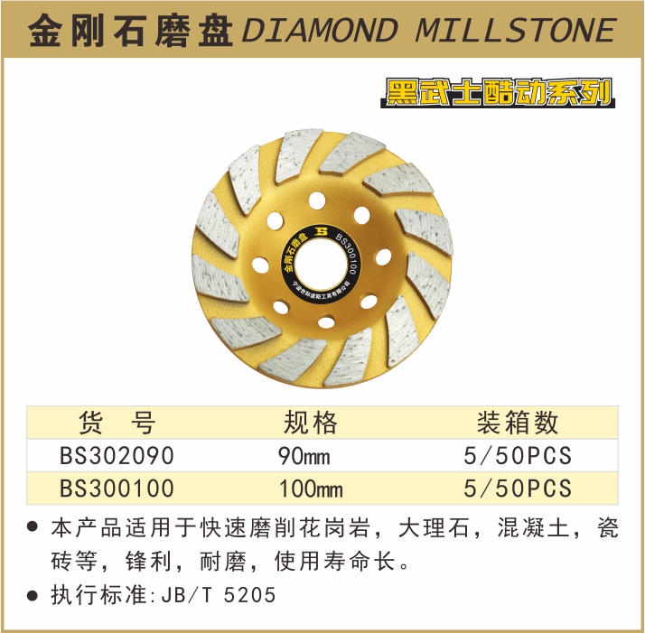 BS302090-.jpg