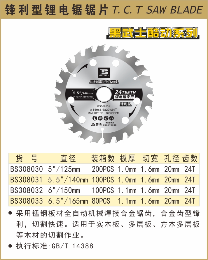 BS308030-.jpg