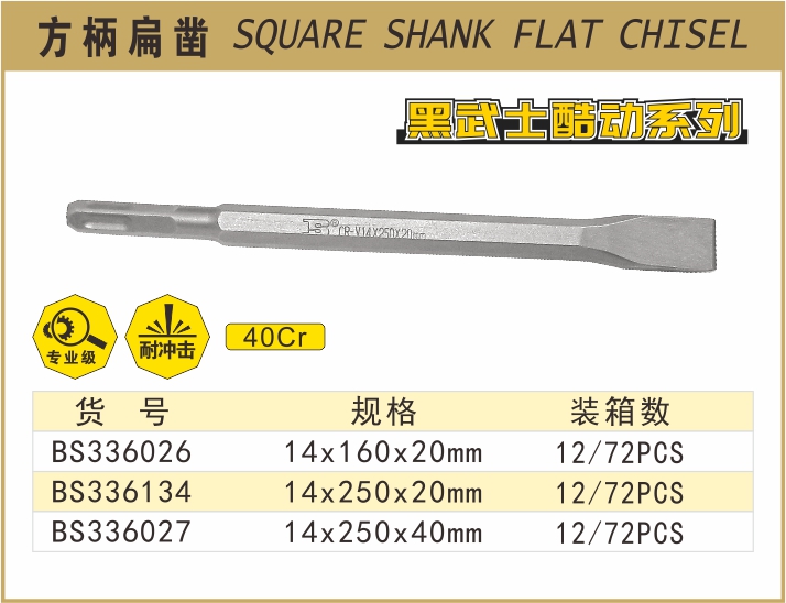 BS336026-.jpg