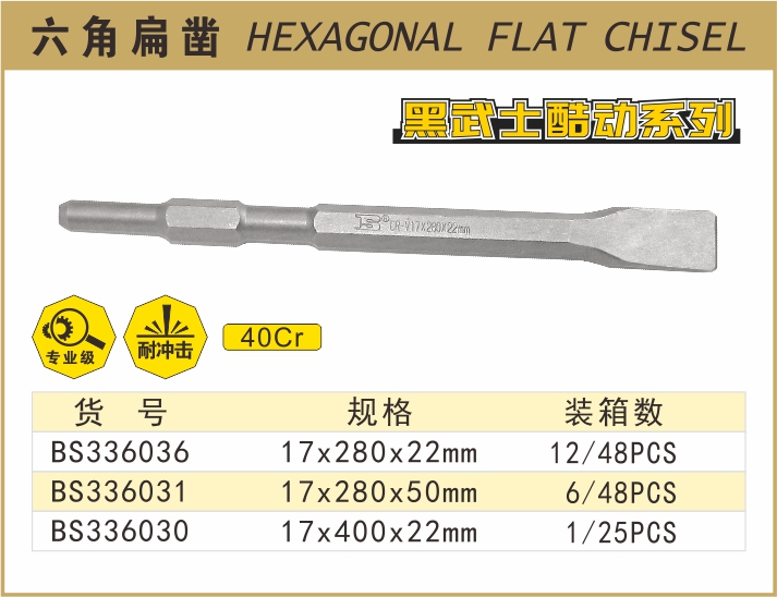 BS336036-.jpg