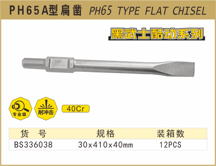 BS336038-.jpg