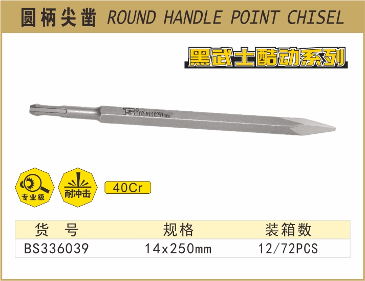 BS336039-.jpg