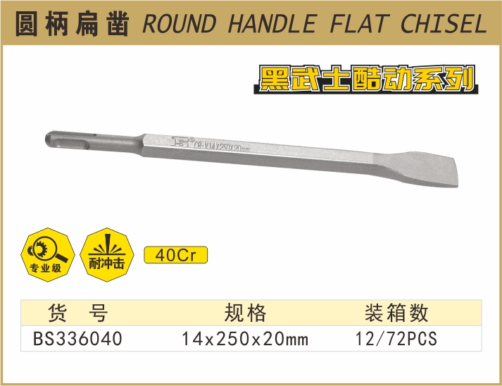 BS336040-.jpg
